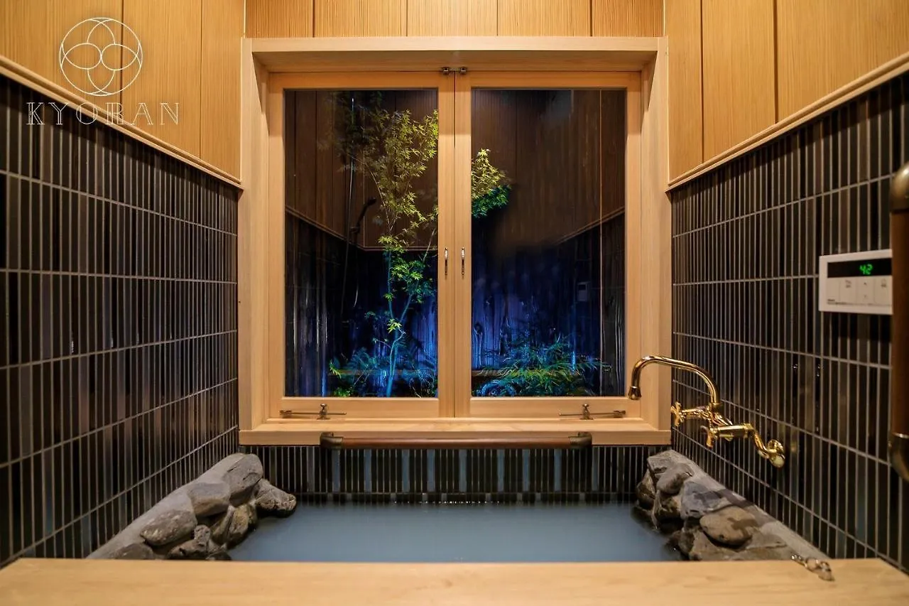 Jinglan Ichigazuki Residence - Vacation Stay 31038V Kyoto